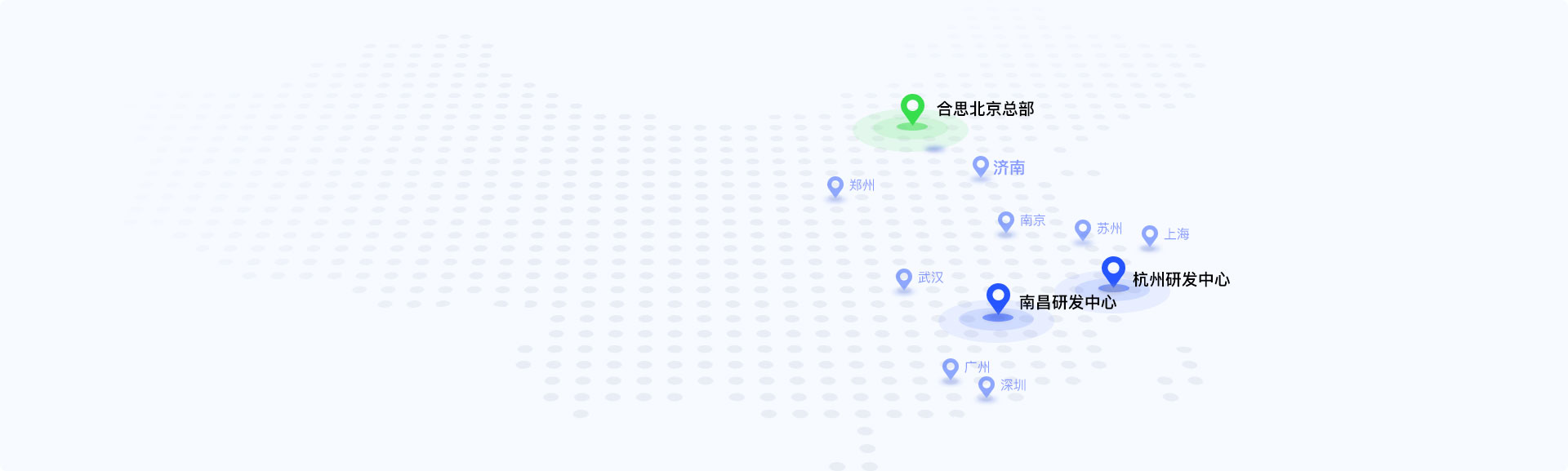 办公地址
